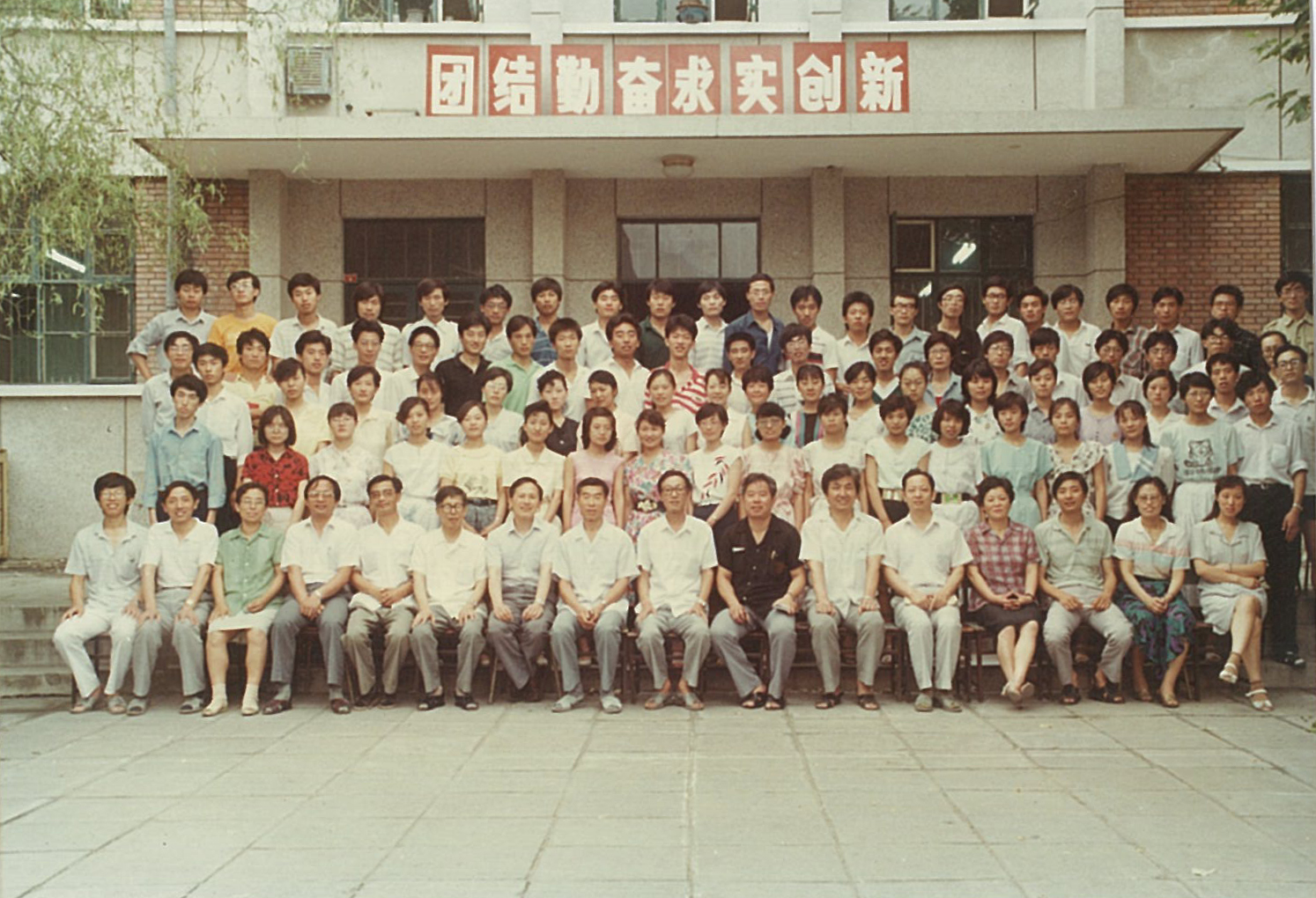 北京石油化工專科學(xué)校1990屆畢業(yè)生集體合影.jpg