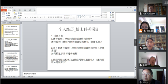 社交網站的手機截圖

描述已自動生成